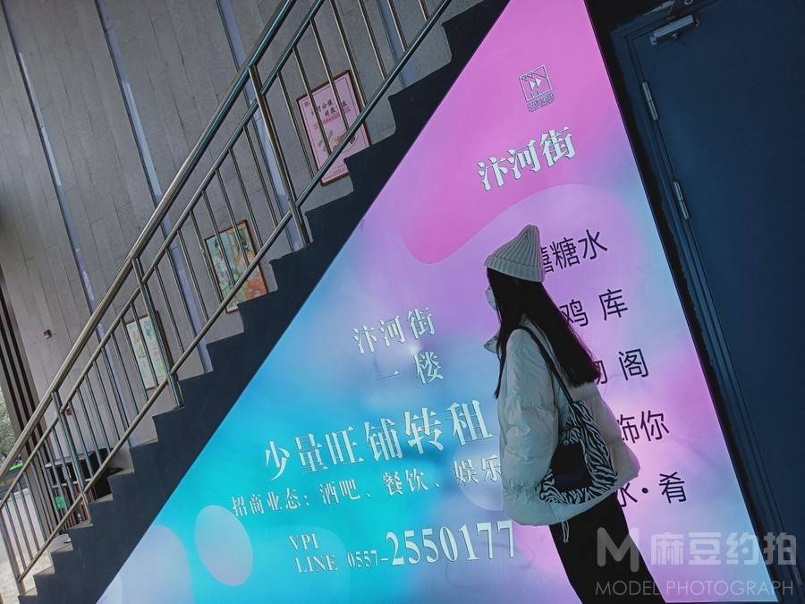淘宝模特