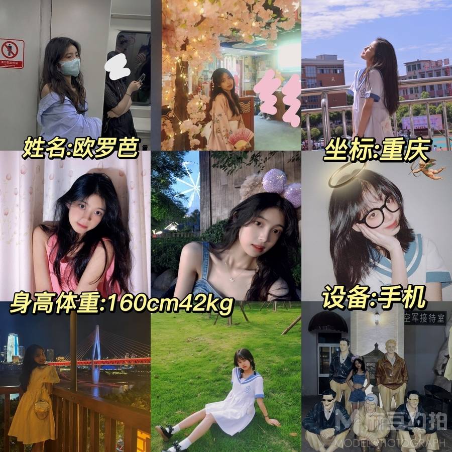 少女模特