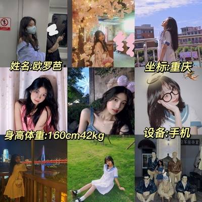 少女模特