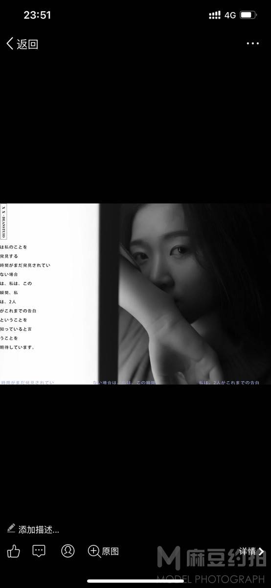 情绪模特