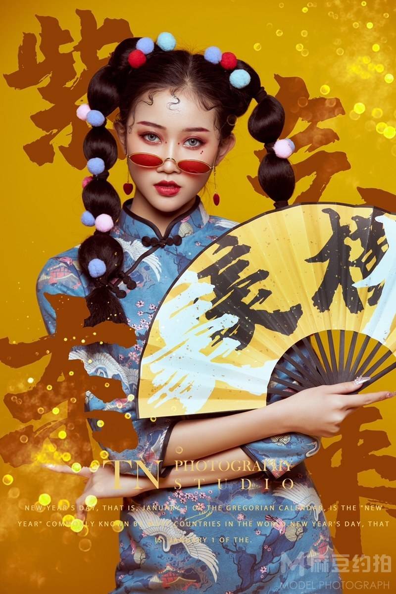 时尚模特