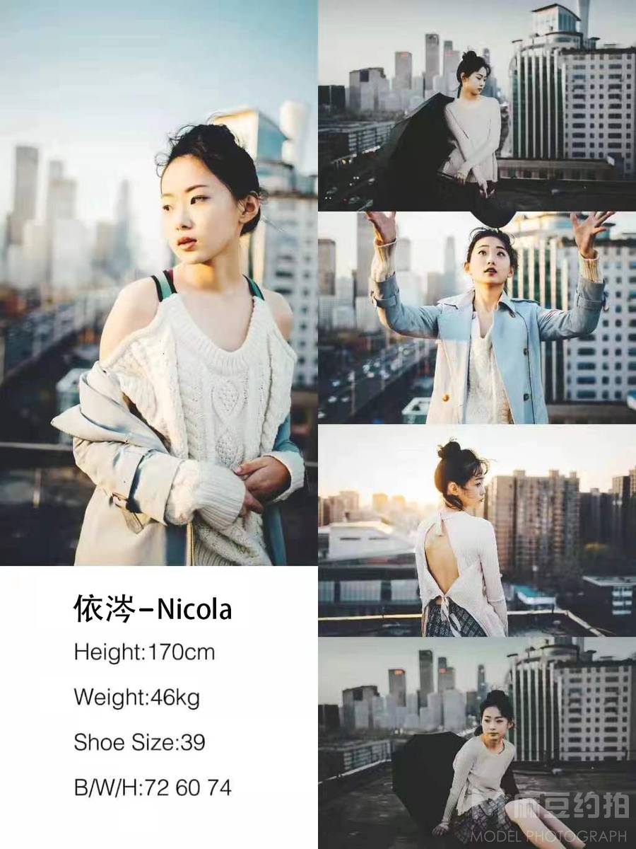 情侣模特