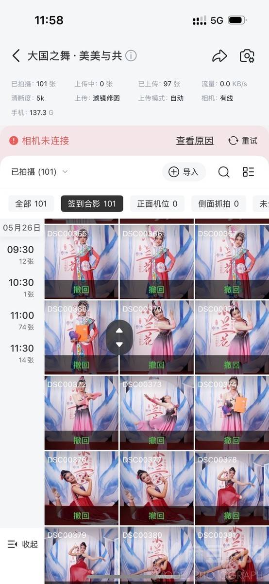 纪实模特
