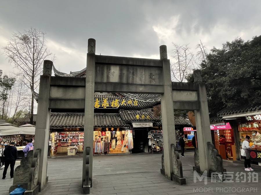 时尚模特