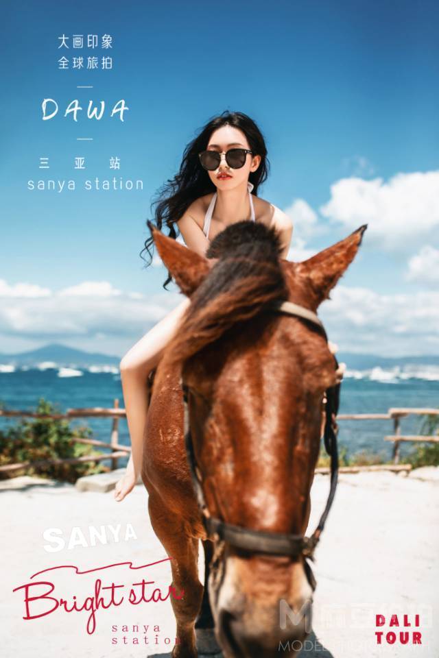 时尚模特