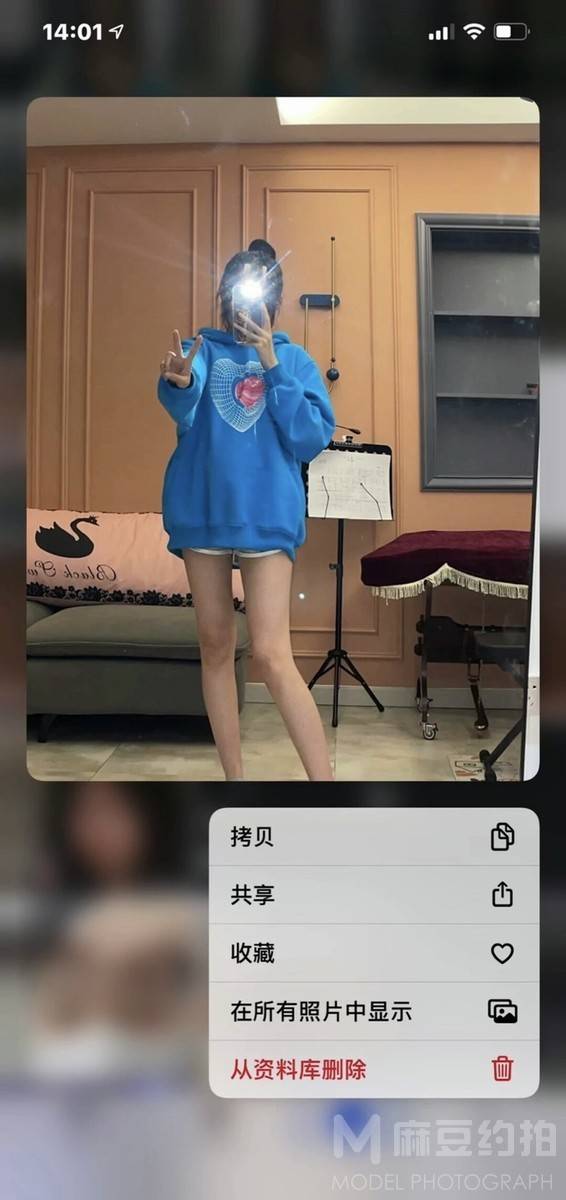 淘宝模特