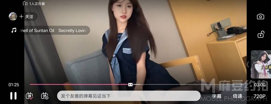 校园模特