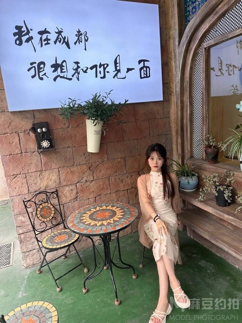 淘宝模特