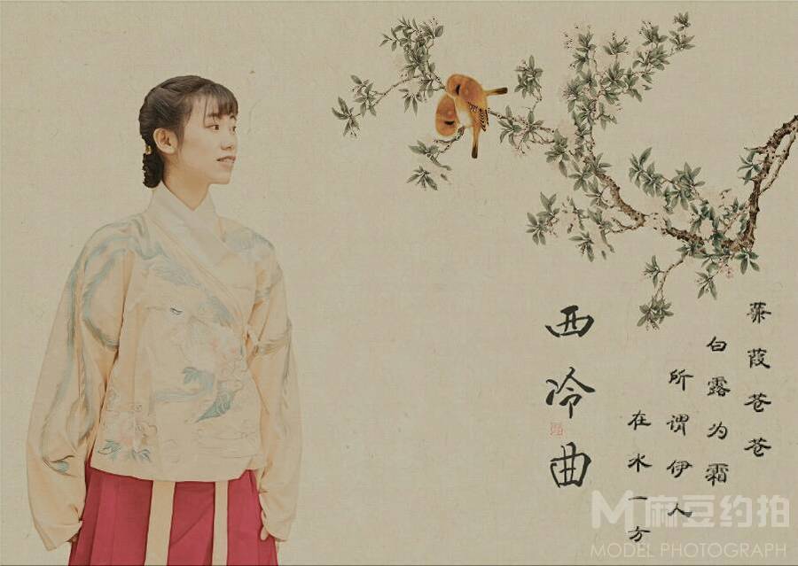 古风模特