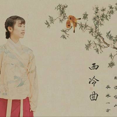 古风模特