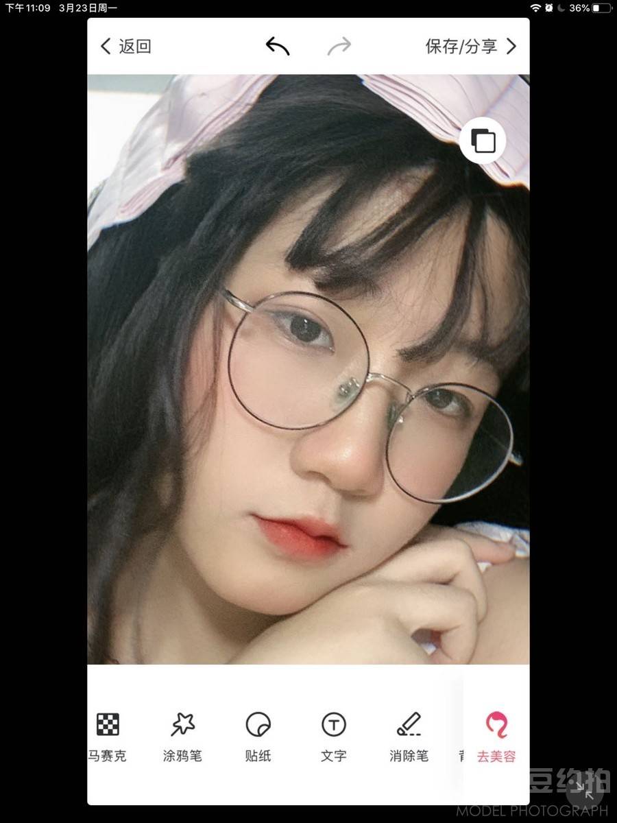 情绪模特