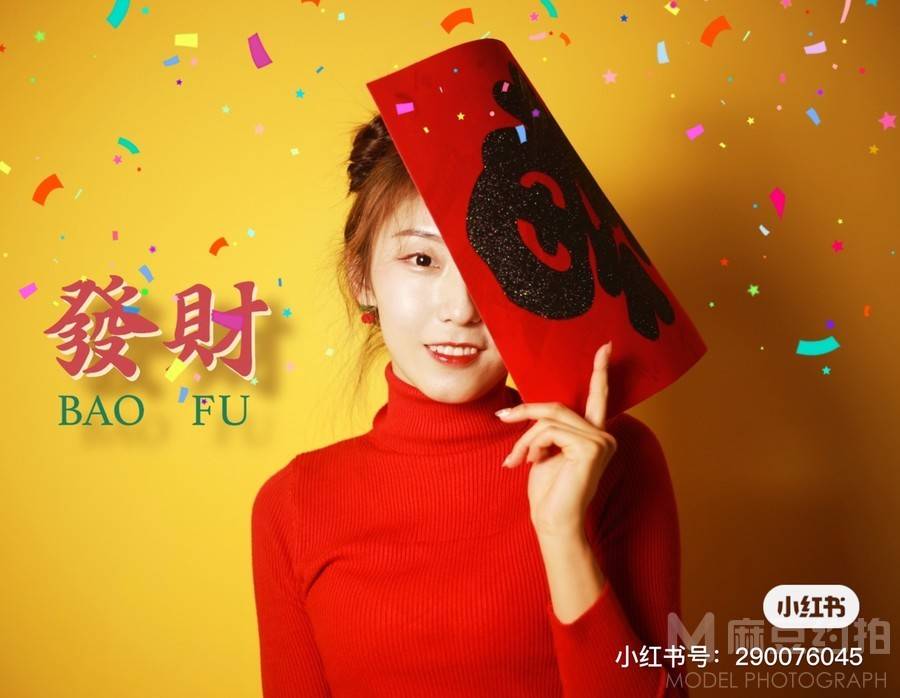 旗袍模特