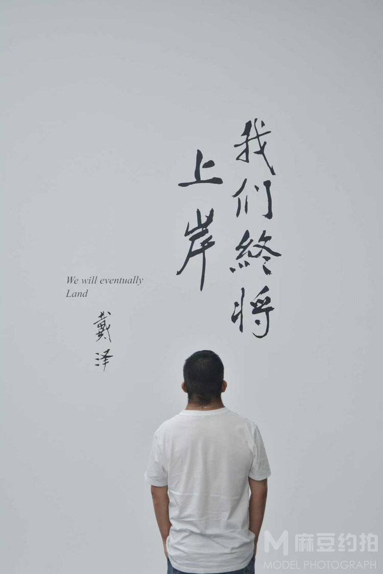 纪实模特