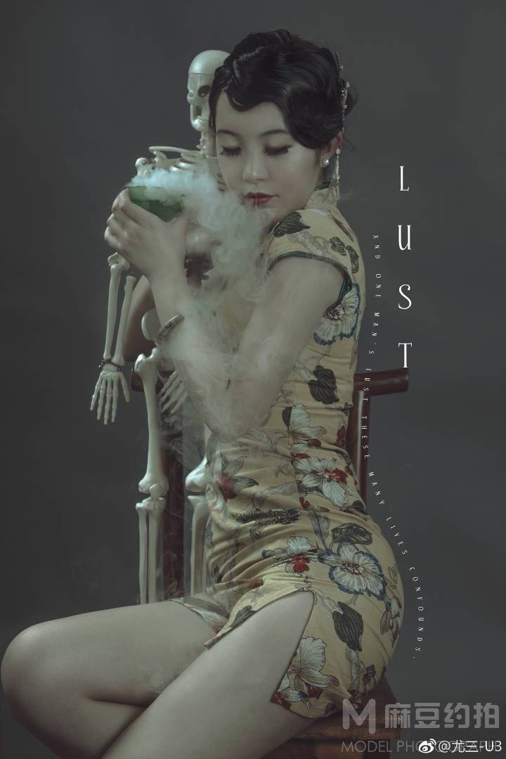 暗黑模特