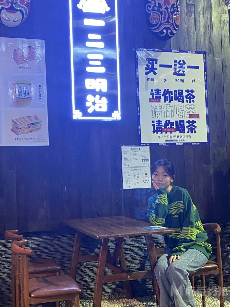 淘宝模特