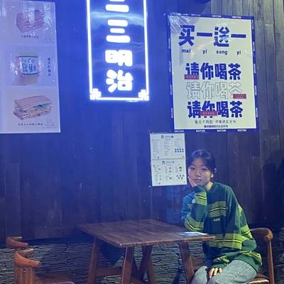 淘宝模特