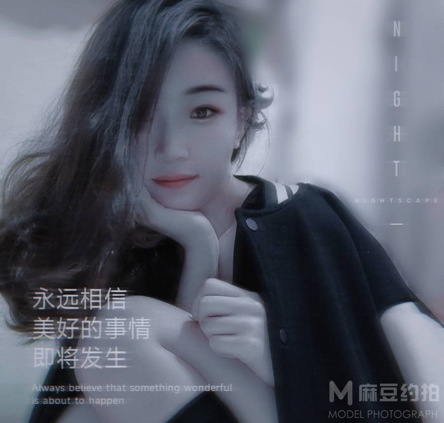清新模特
