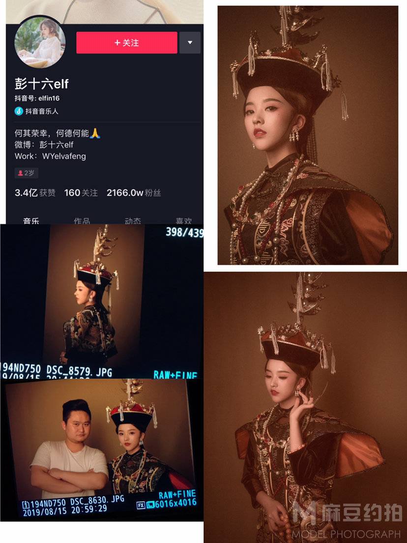 汉服模特