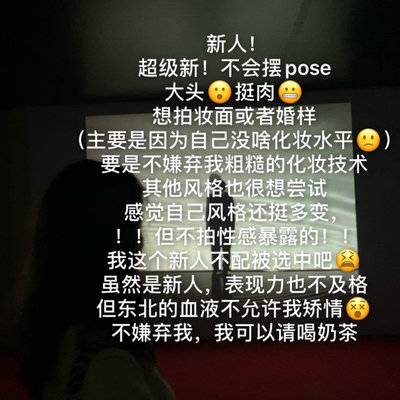 妆容模特