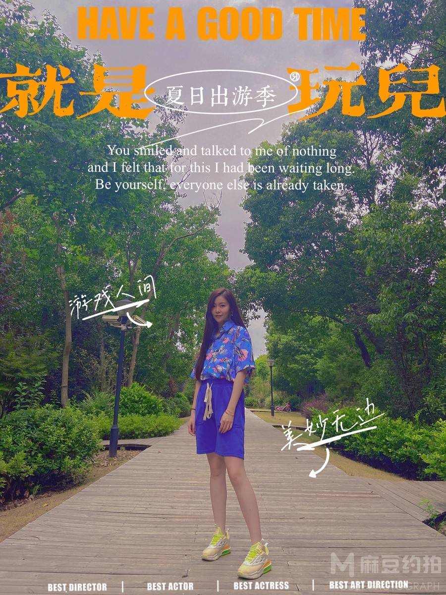 校园模特