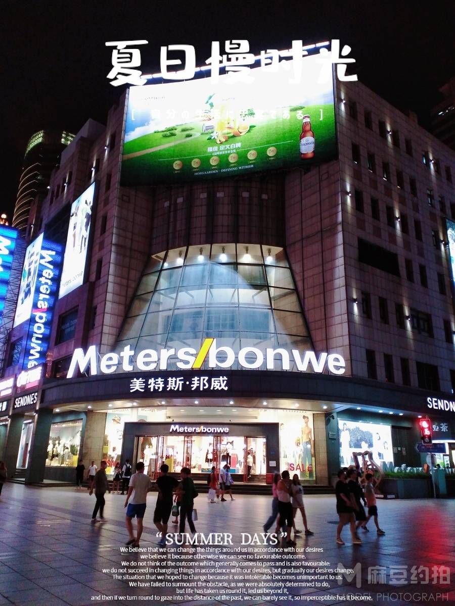 夜景模特