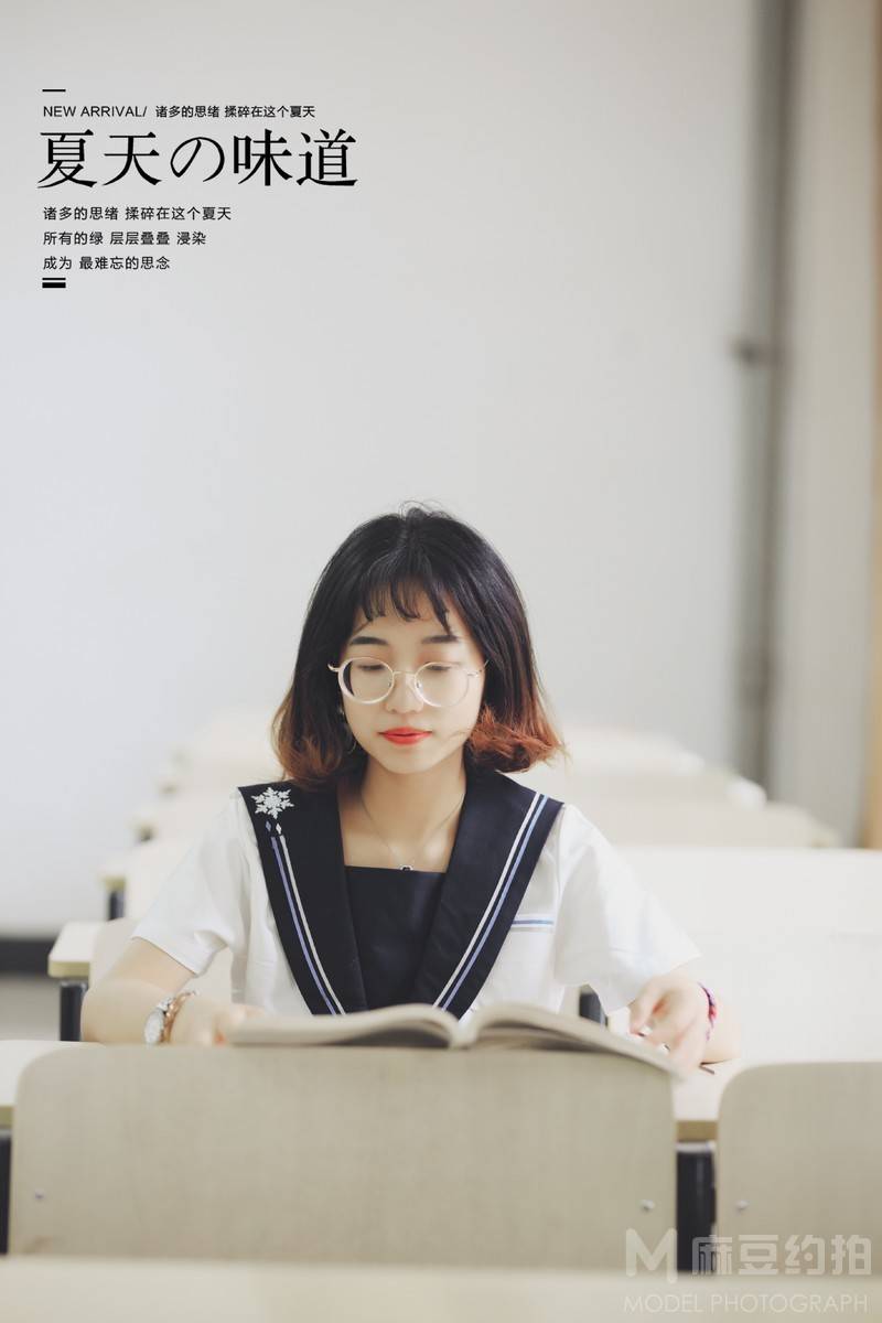 校园模特