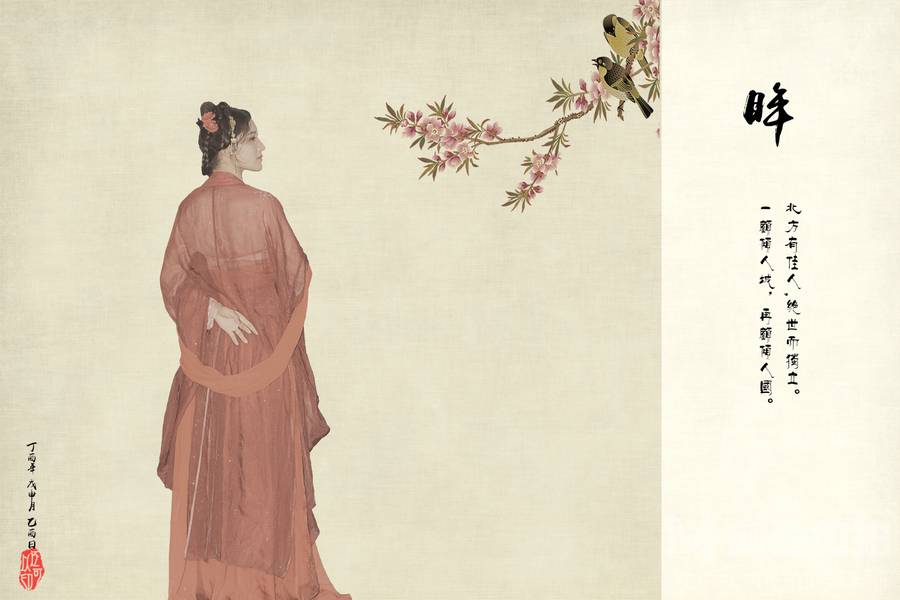 汉服模特