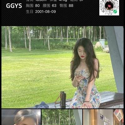 淘宝模特
