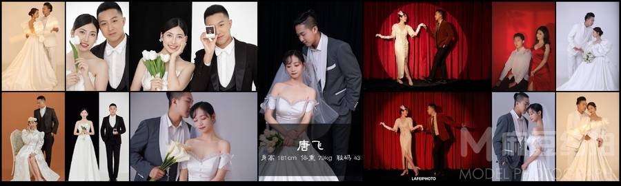 婚礼模特