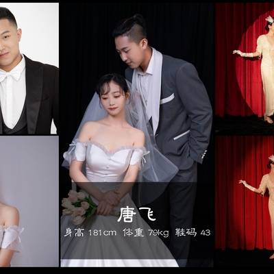婚礼模特
