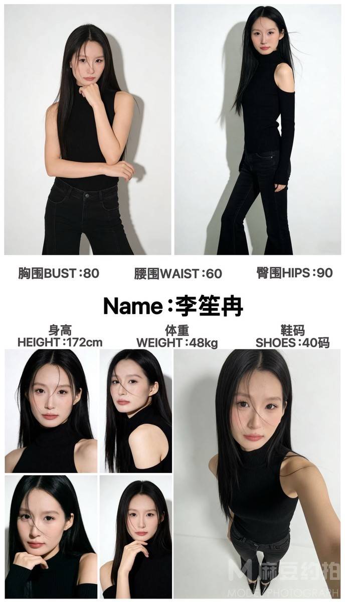 商务模特