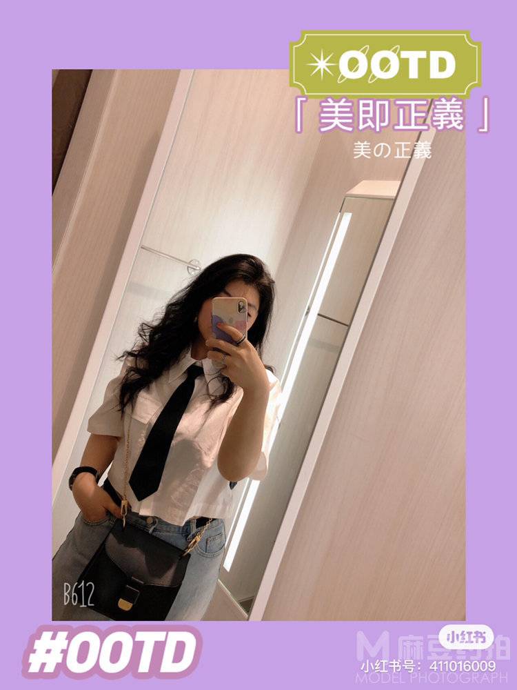 商务模特