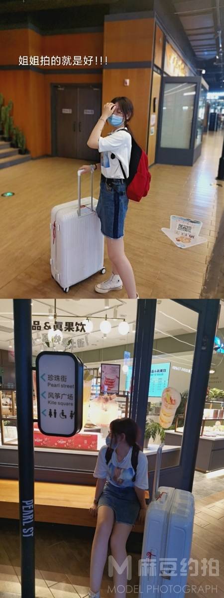 情绪模特