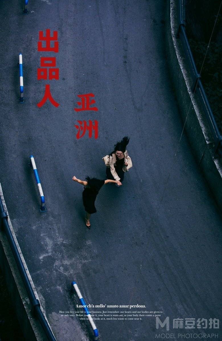 复古模特