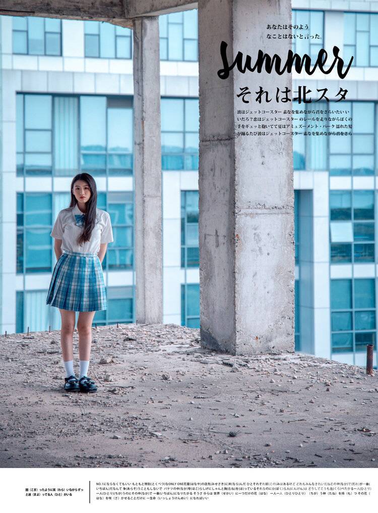 少女模特