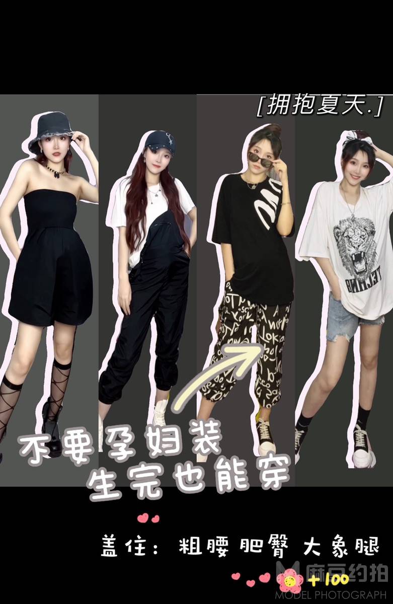 孕照模特