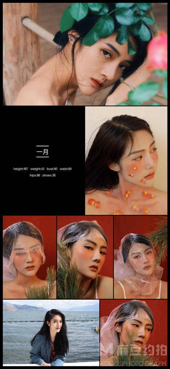妆容模特