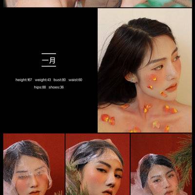 妆容模特