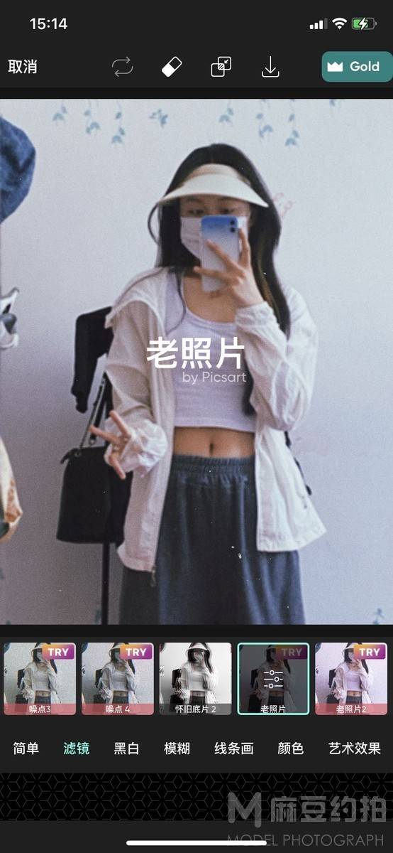 时尚模特