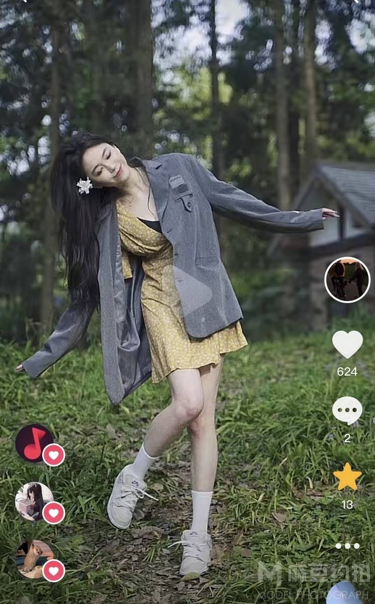 情绪模特