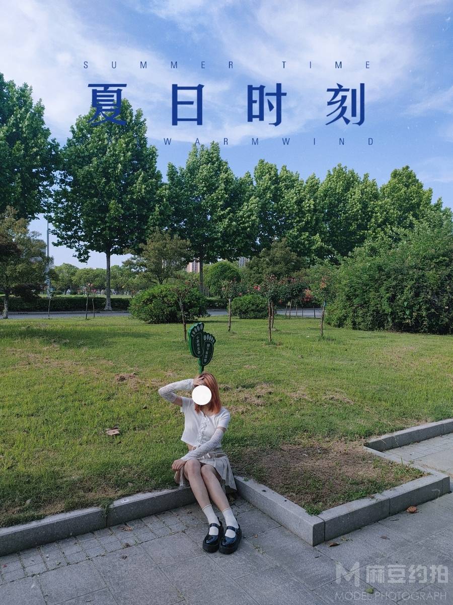 森系模特