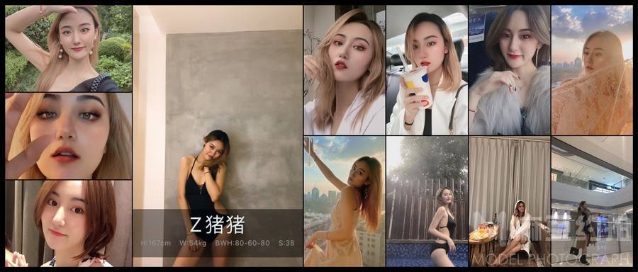 淘宝模特