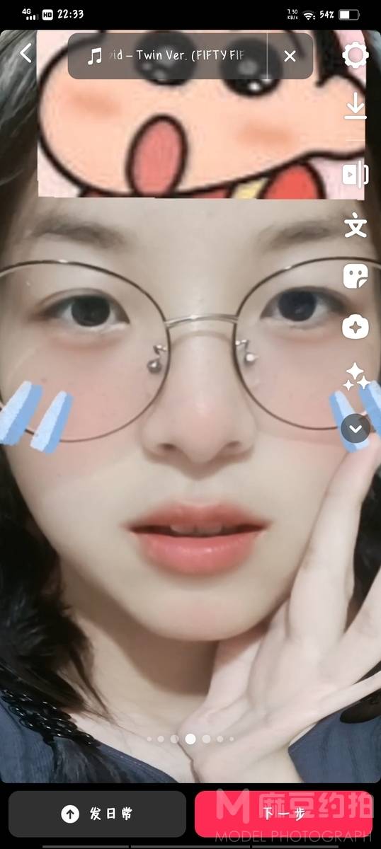 森系模特