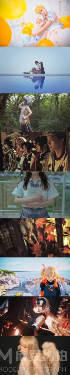 cosplay模特