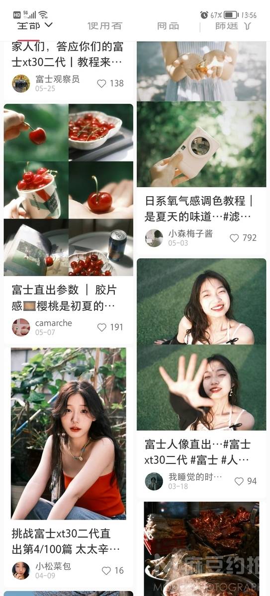 森系模特