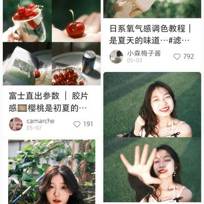 森系模特