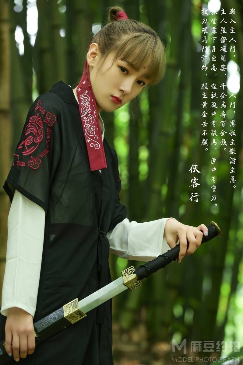 汉服模特
