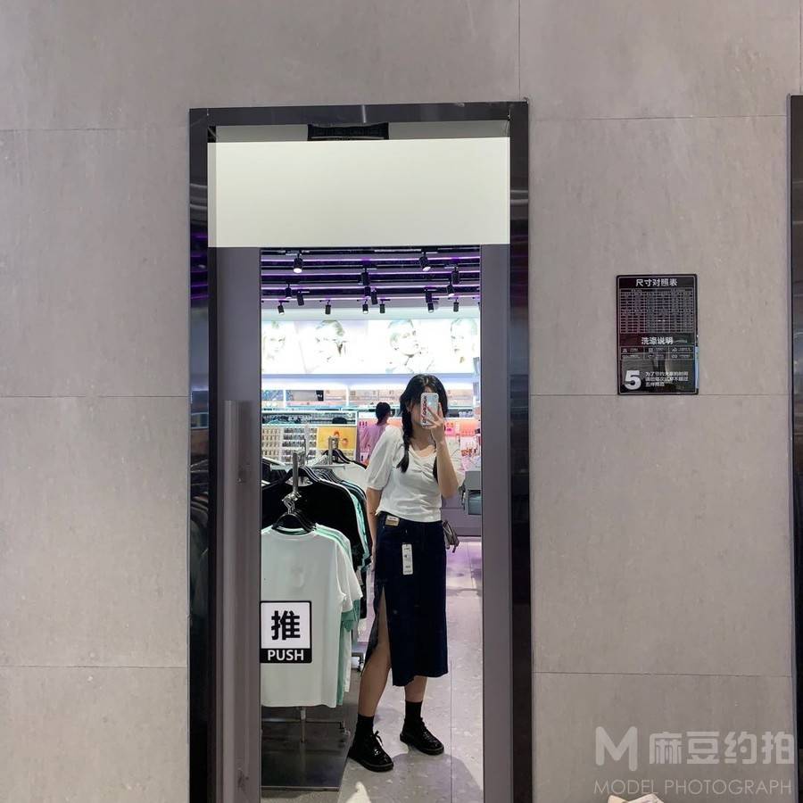 校园模特