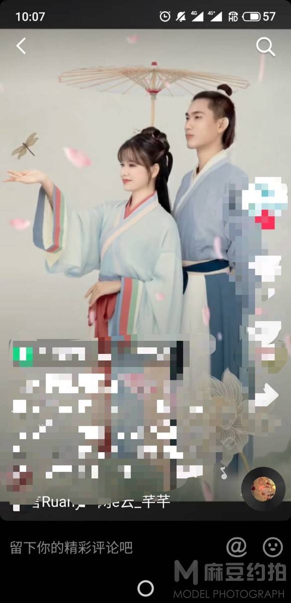 情侣模特