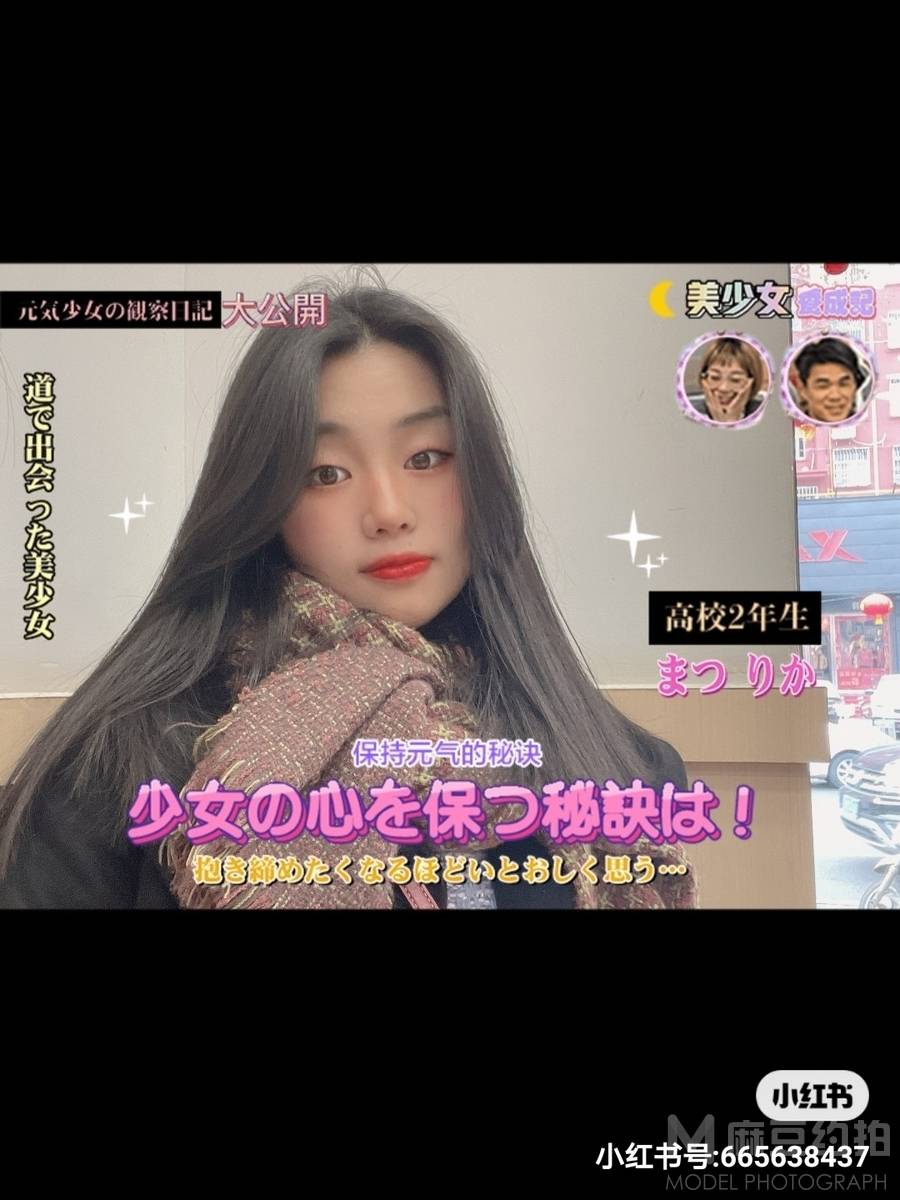 韩系模特